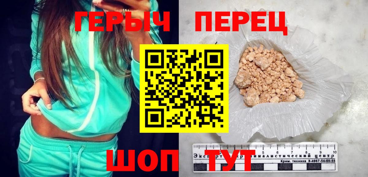 ГЕРОИН Heroin Кингисепп