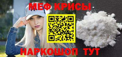 ALPHA-PVP Ипатово