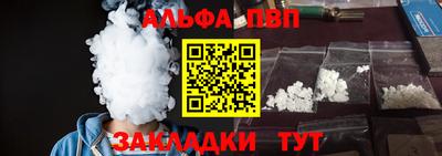 тгк Изобильный