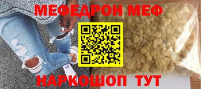 ALPHA-PVP Ипатово