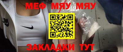 ALPHA-PVP Ипатово