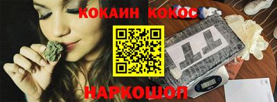 ALPHA-PVP Ипатово