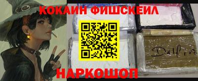 тгк Изобильный