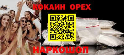ALPHA-PVP Ипатово