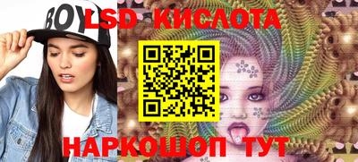 тгк Изобильный