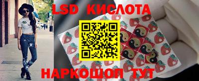 тгк Изобильный