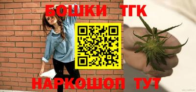тгк Изобильный