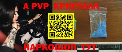 тгк Изобильный