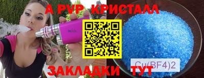 мяу мяу мука Ирбит