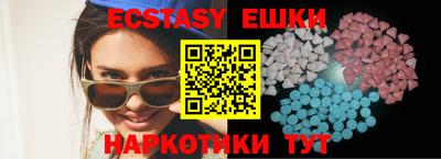 ALPHA-PVP Ипатово