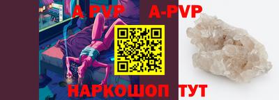 тгк Изобильный