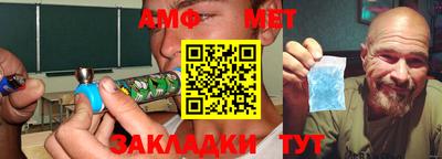 мяу мяу мука Ирбит
