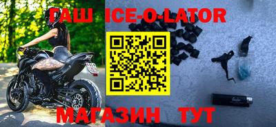 тгк Изобильный