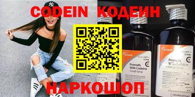 ALPHA-PVP Ипатово