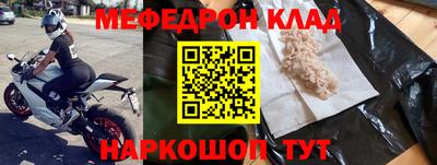 ALPHA-PVP Ипатово
