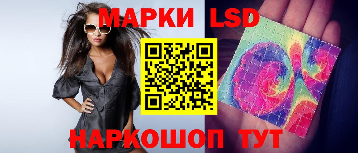 Лсд 25 экстази ecstasy Кингисепп