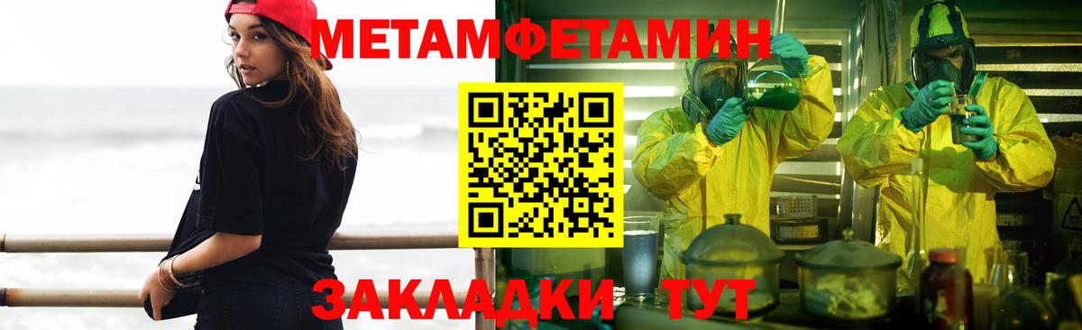 Cocaine  Канабис  Как найти закладки?  Кингисепп  Гашиш  Мефедрон   Вход с VPN 