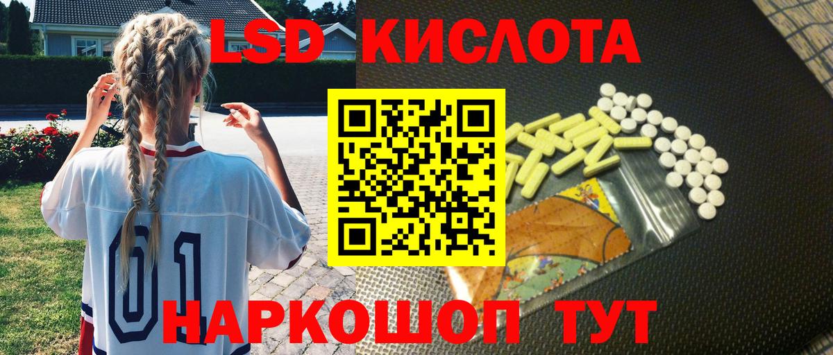 Наркотические марки 1,8мг  Вход с VPN  Наркотические марки 1,8мг  Кингисепп 