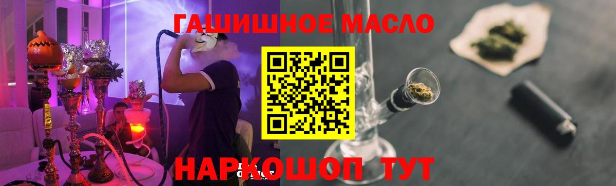 ТГК вейп с тгк Кингисепп