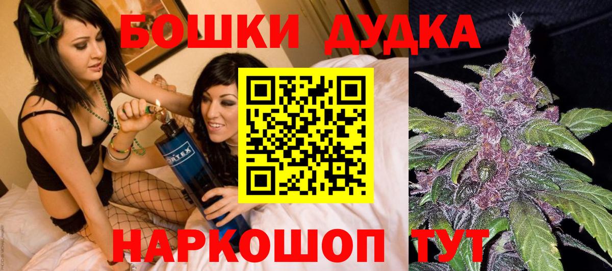 Бошки марихуана гибрид Кингисепп