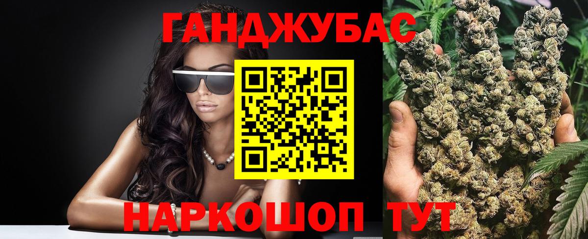 Конопля LSD WEED  Бошки Шишки марихуана  Канабис Amnesia  Кингисепп  Шишки марихуана марихуана  Вход с VPN 